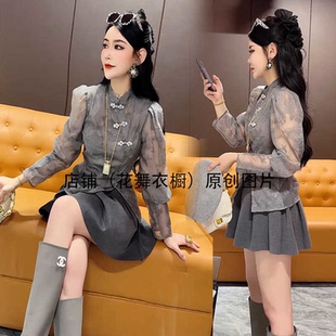 洋气改良旗袍盘扣杉百褶短裙两件套装2024初夏新款显瘦减龄时尚套