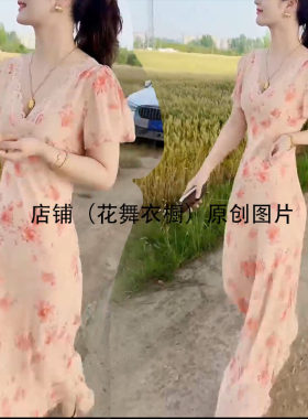 2025夏季新款时尚碎花连衣裙气质女人味V领短袖收腰显瘦长裙潮