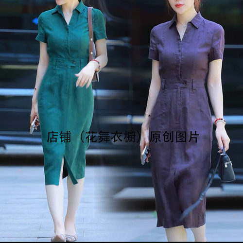 2025年夏季新款时尚气质复古翻领短袖连衣裙女收腰显瘦中长款裙子