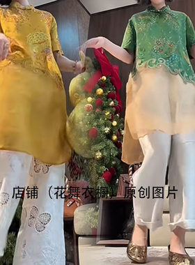 新中式复古时尚潮立领刺绣马甲女短袖欧根纱拼接国风背心上衣大码