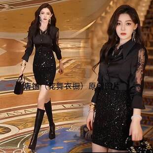 炸街御姐范套装女2024秋冬新款洋气设计感蕾丝袖小衫+高腰半身裙