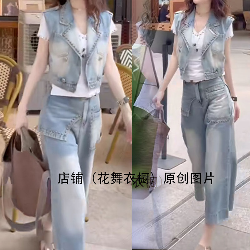 牛仔风西装领马甲阔腿裤两件套女夏季时尚套装设计感潮休闲个性潮