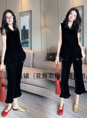 欧货爆款丝绒两件套女2025夏季气质V领无袖显瘦荷叶边上衣+九分裤