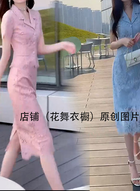 2025夏季新款女装套装轻奢高级感女人味蓝色蕾丝上衣半身裙两件套