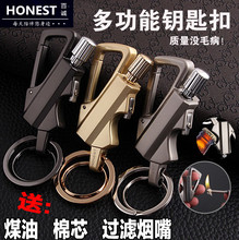 三合一多功能百诚万次火柴开打火机1