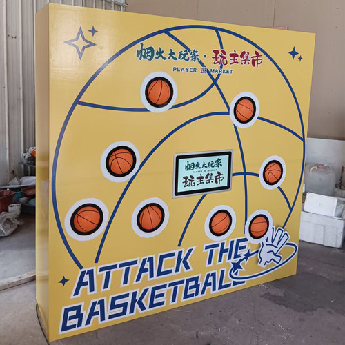 拍篮球按钮打地鼠游戏