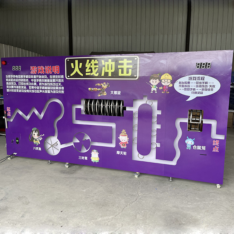 卖场版火线冲击快乐大本营大型游戏穿越火线旋转机关游戏道具玩具