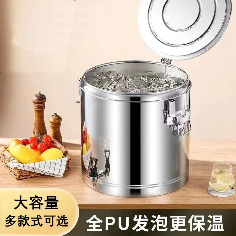 不锈钢保温桶摆摊专用家用大容量加厚密封保温饭汤粥桶冰粉桶冰块