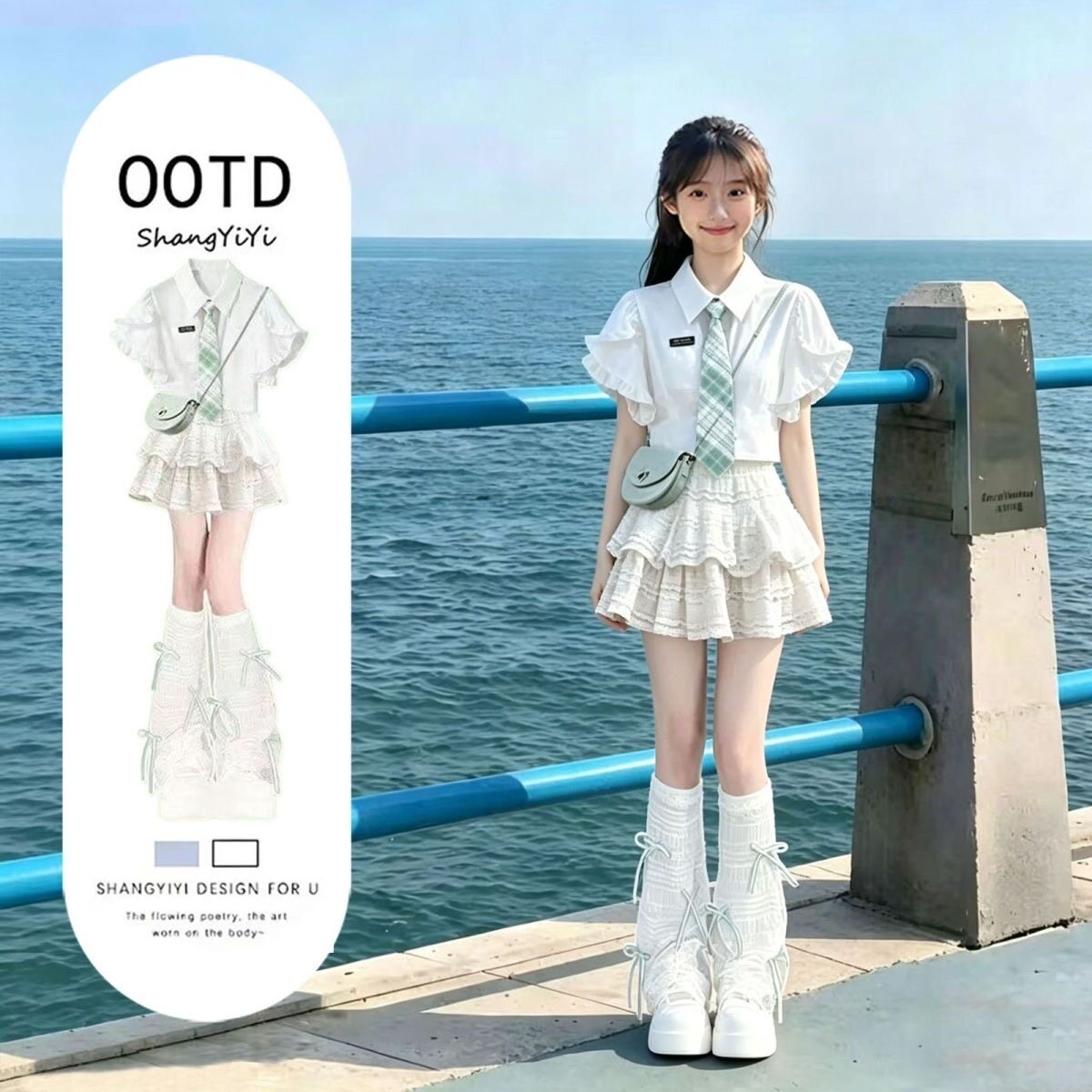 女童jk衬衫套装夏季新款学院风