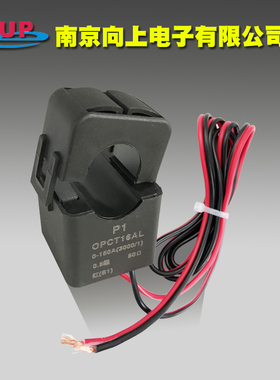 OPCT16AL微型开口式开合式卡扣式互感器10A/5mA 20A/10mA最大150A
