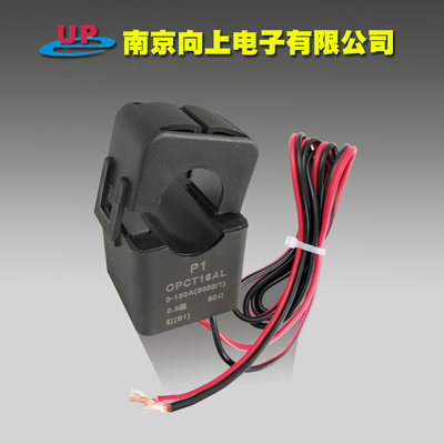 OPCT16AL微型开口式开合式卡扣式互感器10A/5mA 20A/10mA最大150A