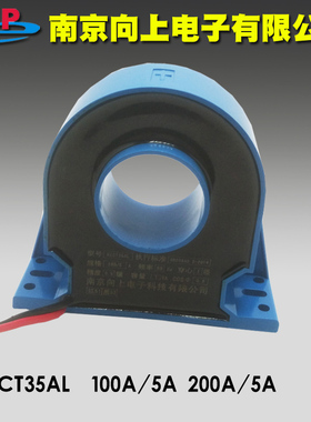 电流互感器BZCT35AL 100A/5A 200A/5A 300A/5A 400A/5A 600A/5A