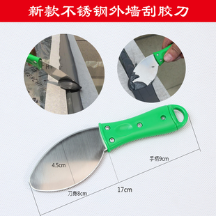 新款外墙阳光房幕墙不锈钢刮胶刀多角度美缝结构胶打胶修边神器