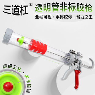 三道杠大行程省力轻便结构胶枪透明管自动断胶防滴漏细支软胶适用