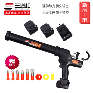 三道杠正品无级变速电动胶枪双锂电软胶硬胶通用外墙快速打胶省力