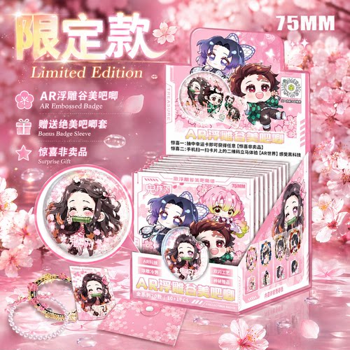 新款鬼灭之刃红金版AR浮雕谷美吧唧盲盒收藏卡夜光3d角色吧唧谷子