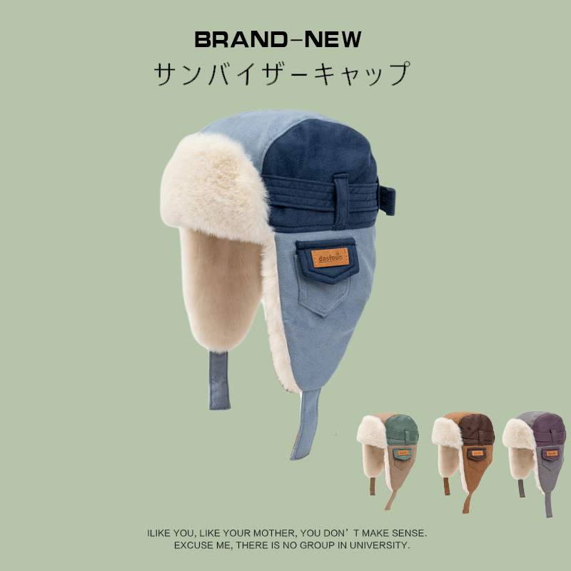 儿童冬天雷锋帽加绒保暖