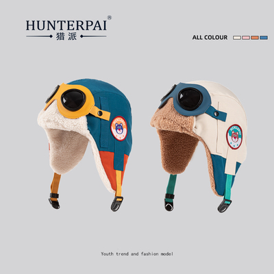 儿童雷锋帽滑雪韩版冬天带护目镜