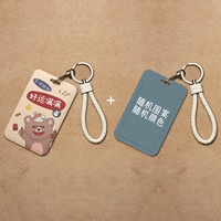 Удачи [плетеная веревка] + случайная модель [плетеная веревка]