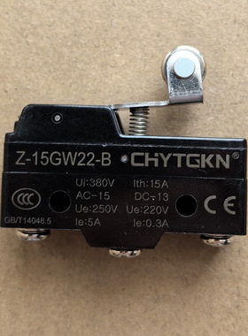 行程开关LXW5-11G2微动开关TM-1704 Z-15GW22-B限位开关