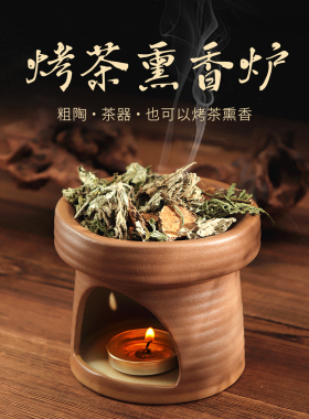 春野小猫香薰炉创意动物烤茶炉提香炉陶瓷加热隔火烘烤炉