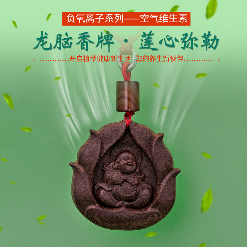 天然手作龙脑合香牌挂饰