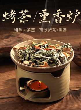 陶瓷隔火香薰炉蜡烛加热扩香