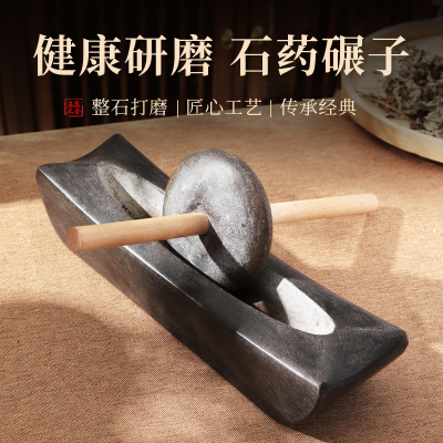 【五蕴天香】石碾工具青石材质30cm*8cm*6cm重约3.5kg