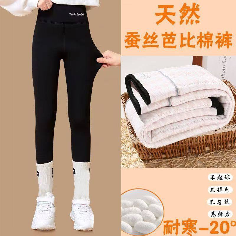 女童鲨鱼裤加厚高腰外穿女孩亲子款棉打底裤子蚕丝棉修身百搭棉裤,童装/婴儿装/亲子装,打底裤,淘宝优惠券,粉丝福利购,淘宝优惠卷
