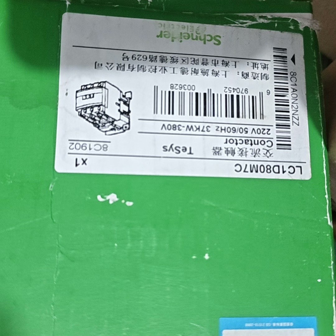(议价)施耐德接触器LC1D80M7C   东西是全新原装正品,外包询价