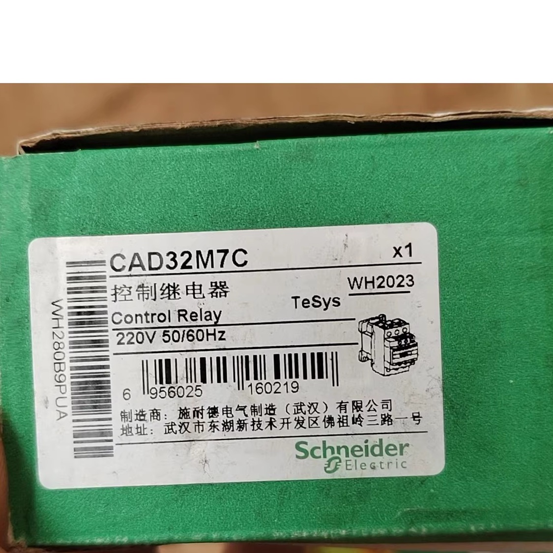 (议价)全新原装施耐德接触器.CAD32M7C线圈220v询价