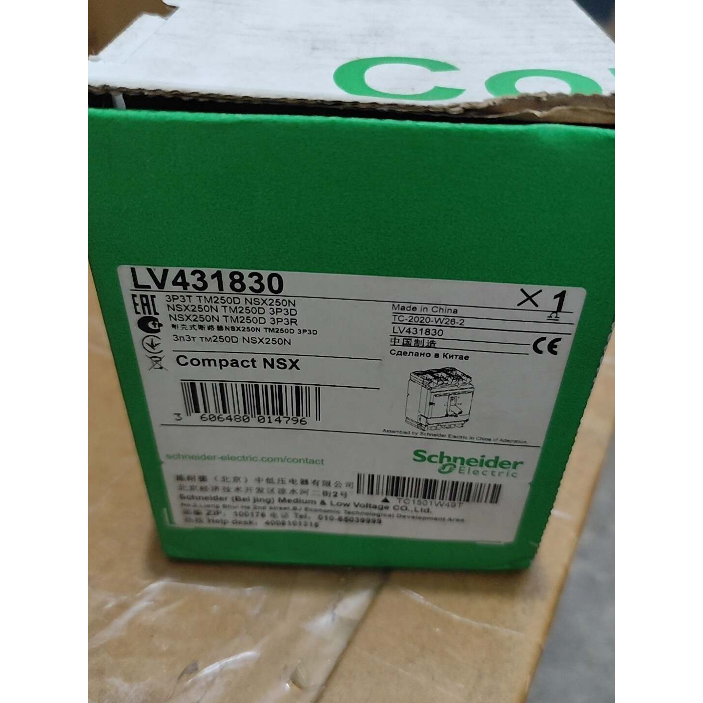 (议价)施耐德塑壳断路器NSX250N,TM250D 3P3D,全新询价