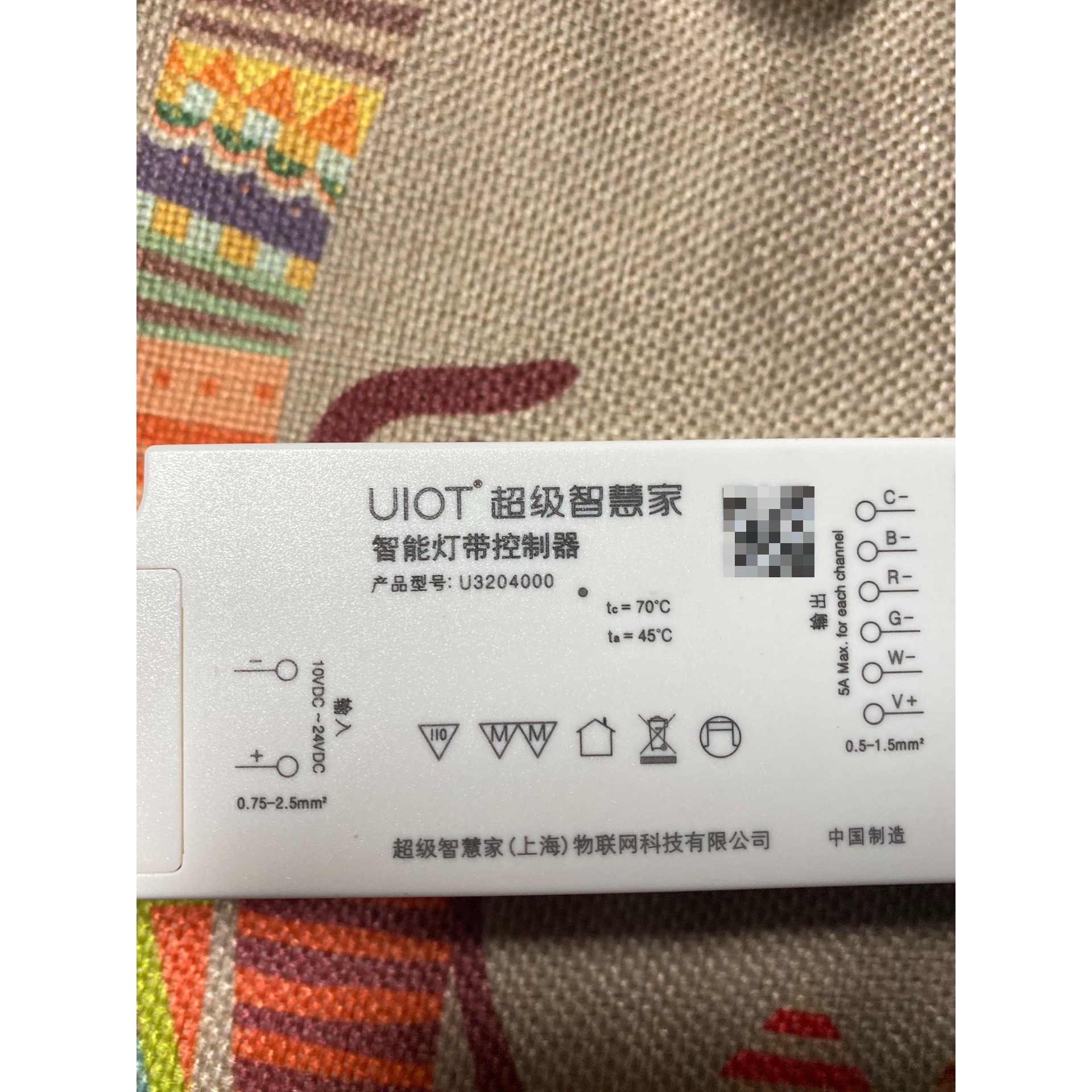 (议价)UIOT超级智慧家智能灯带控制器LED灯带控制器,可以控制灯询