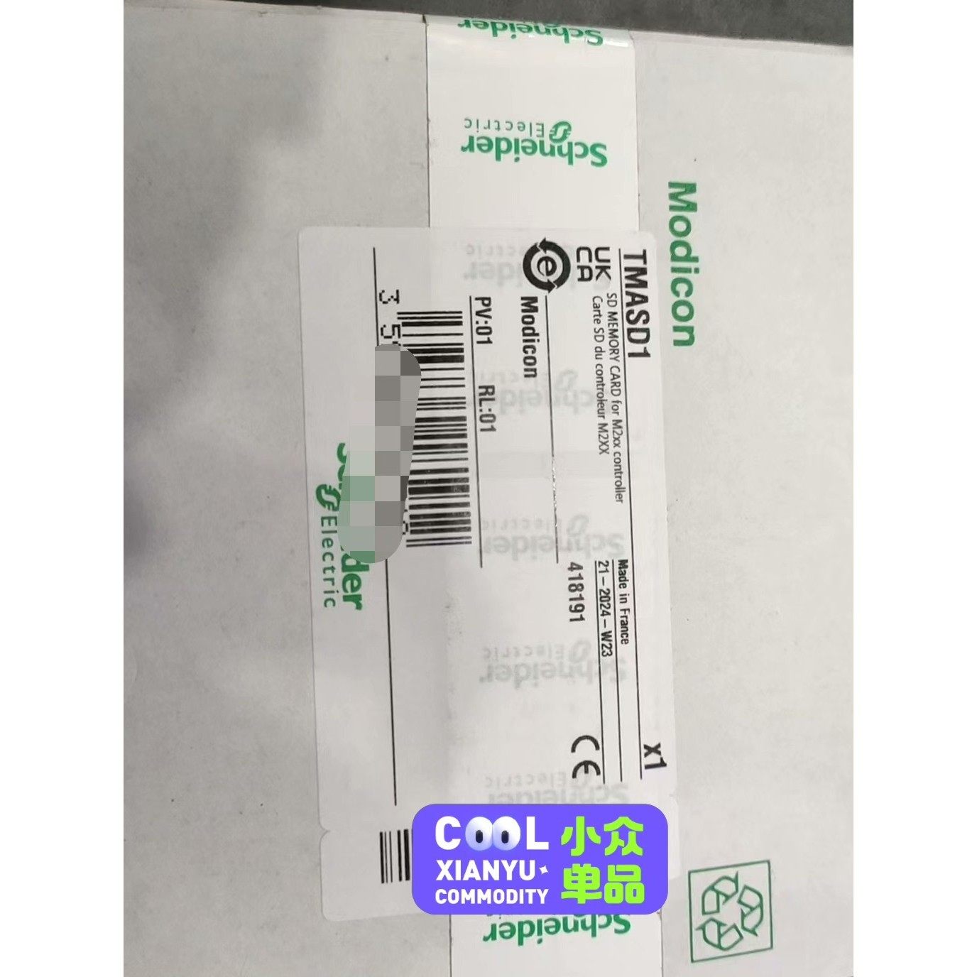 (议价)TMASD1询价