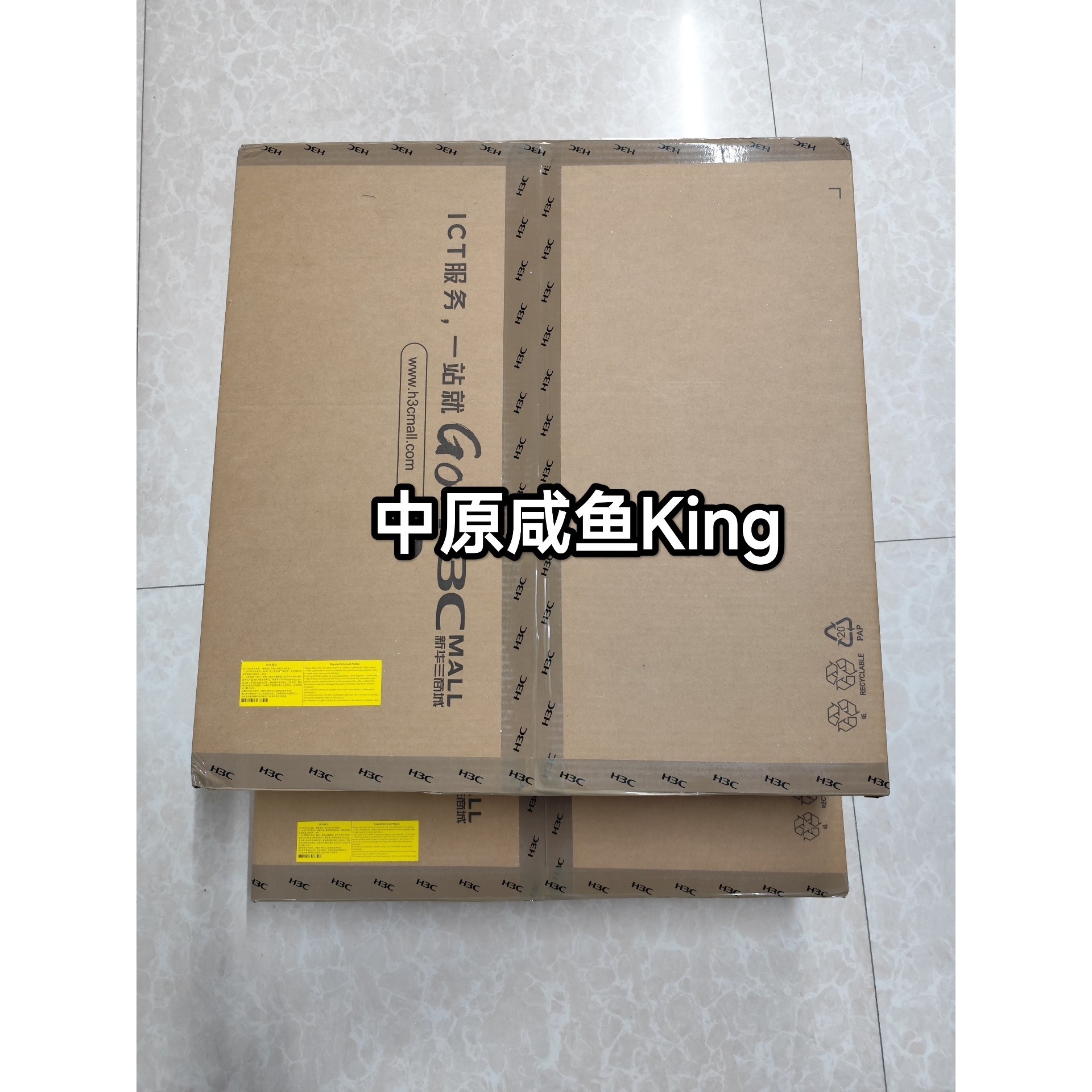 (议价)H3C 华三 S5500V3-SI 高性能万兆光口以太网交换询价