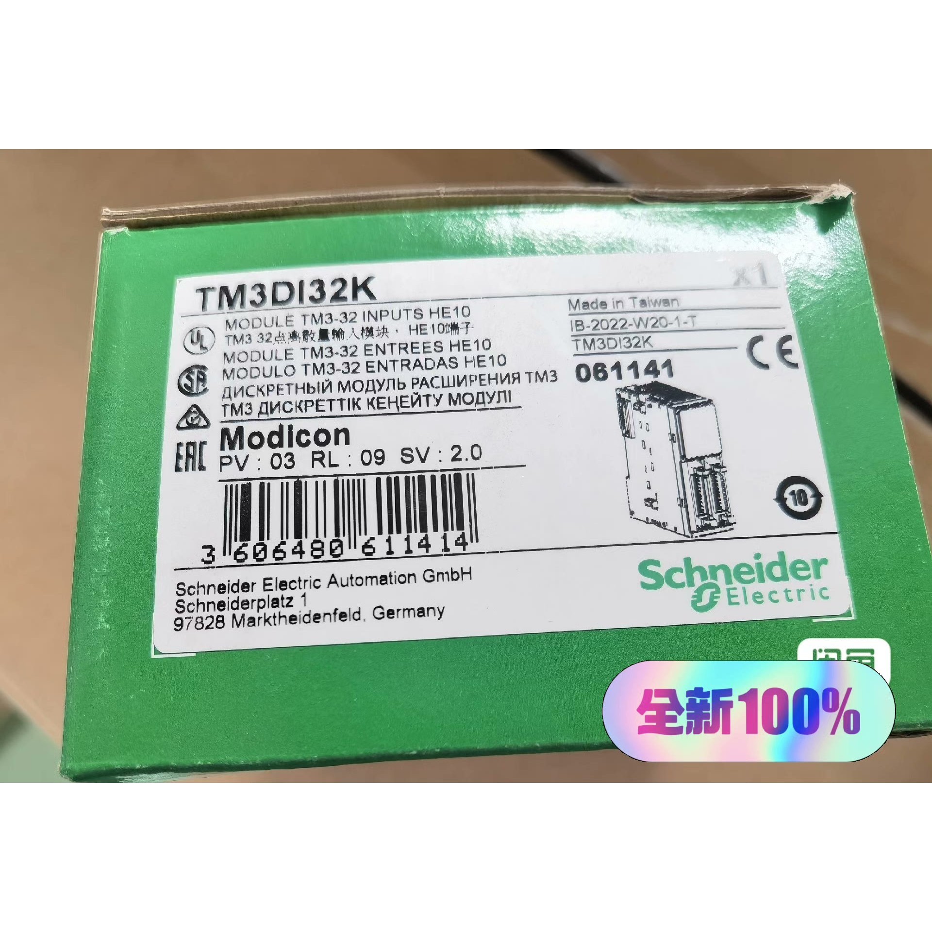 (议价)TM3XTRA1,施耐德变送器全新原装正品,有需要联系询价