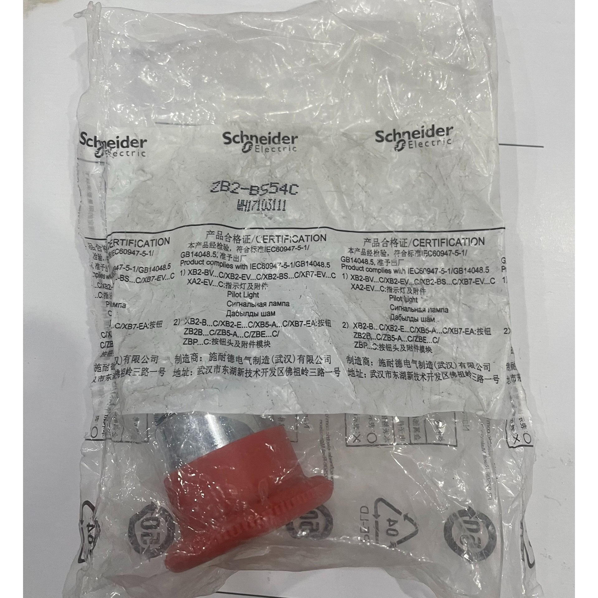 (议价)ZB2-BS54C  全新未拆封施耐德急停按钮头  项目剩余询价