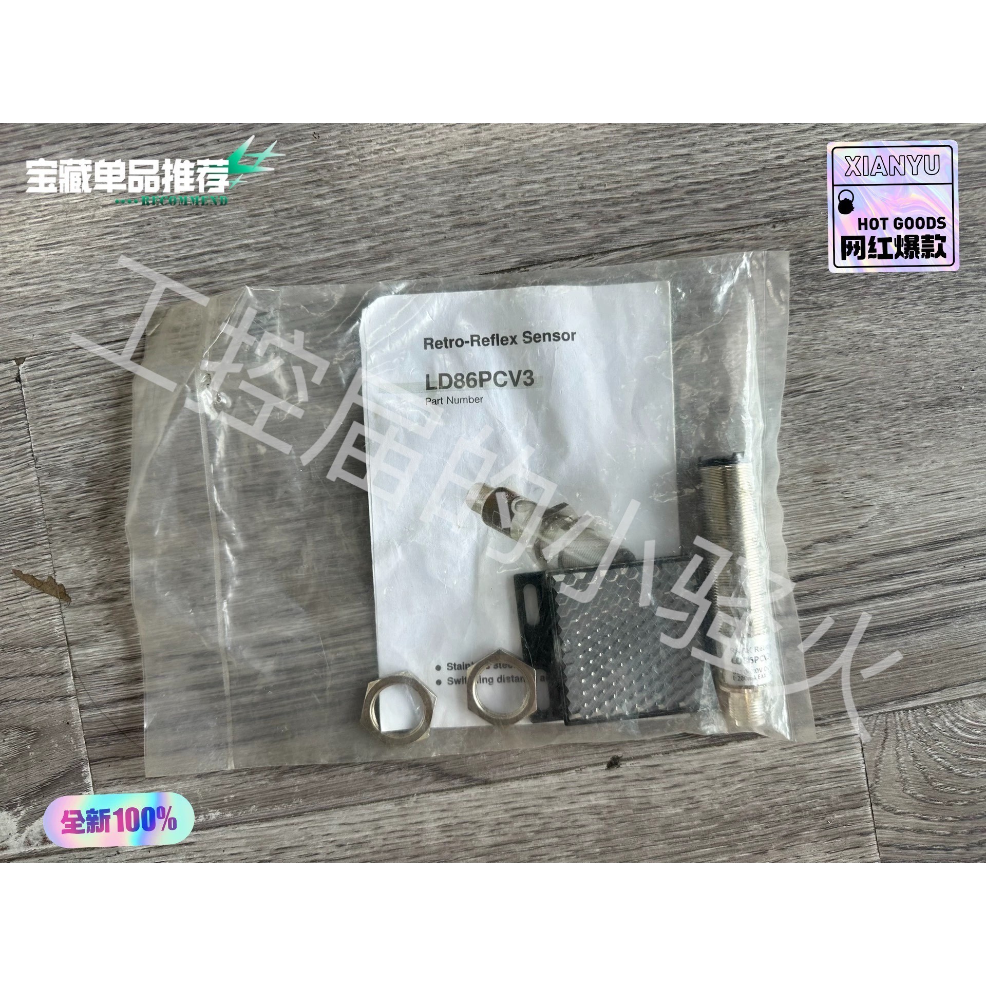 (议价)Rock reflex sensor传感器LD86PCV3全询价