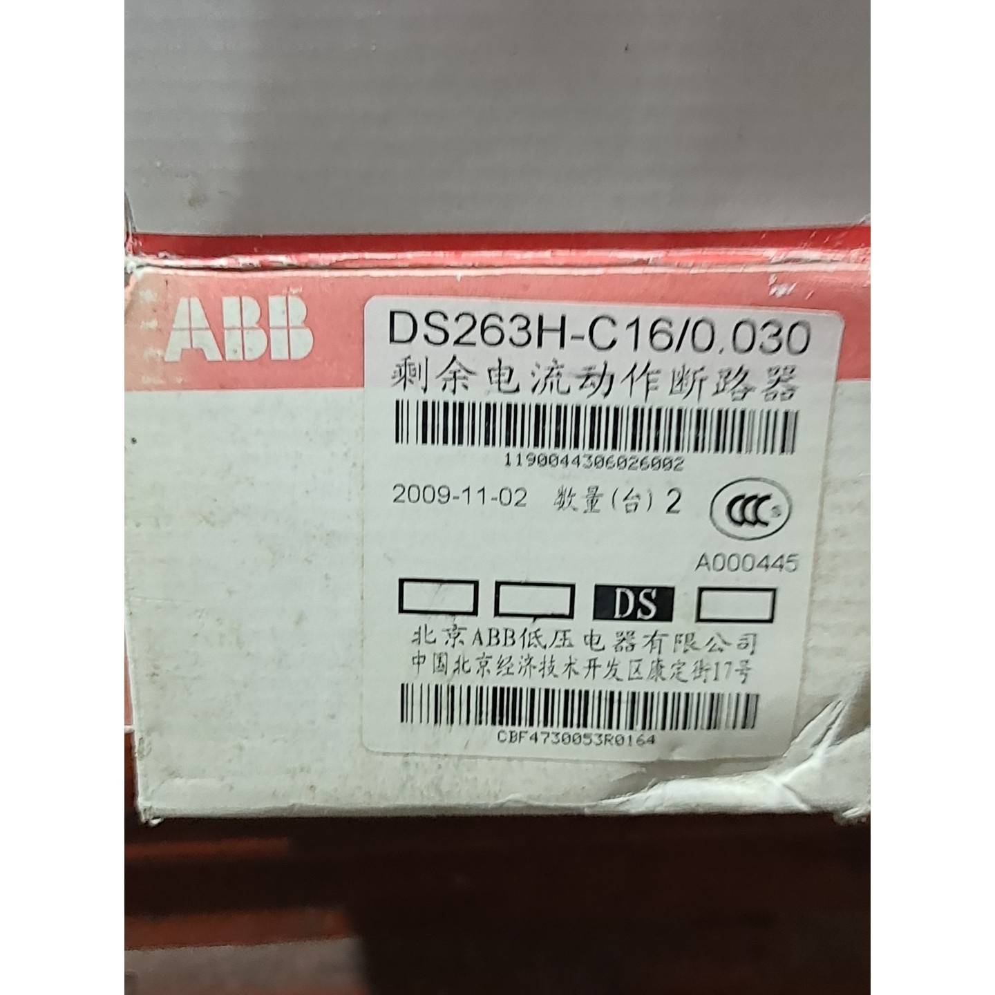 (议价)ABB漏电保护器3p16A.5盒10只全新正品带包装需要私聊询价