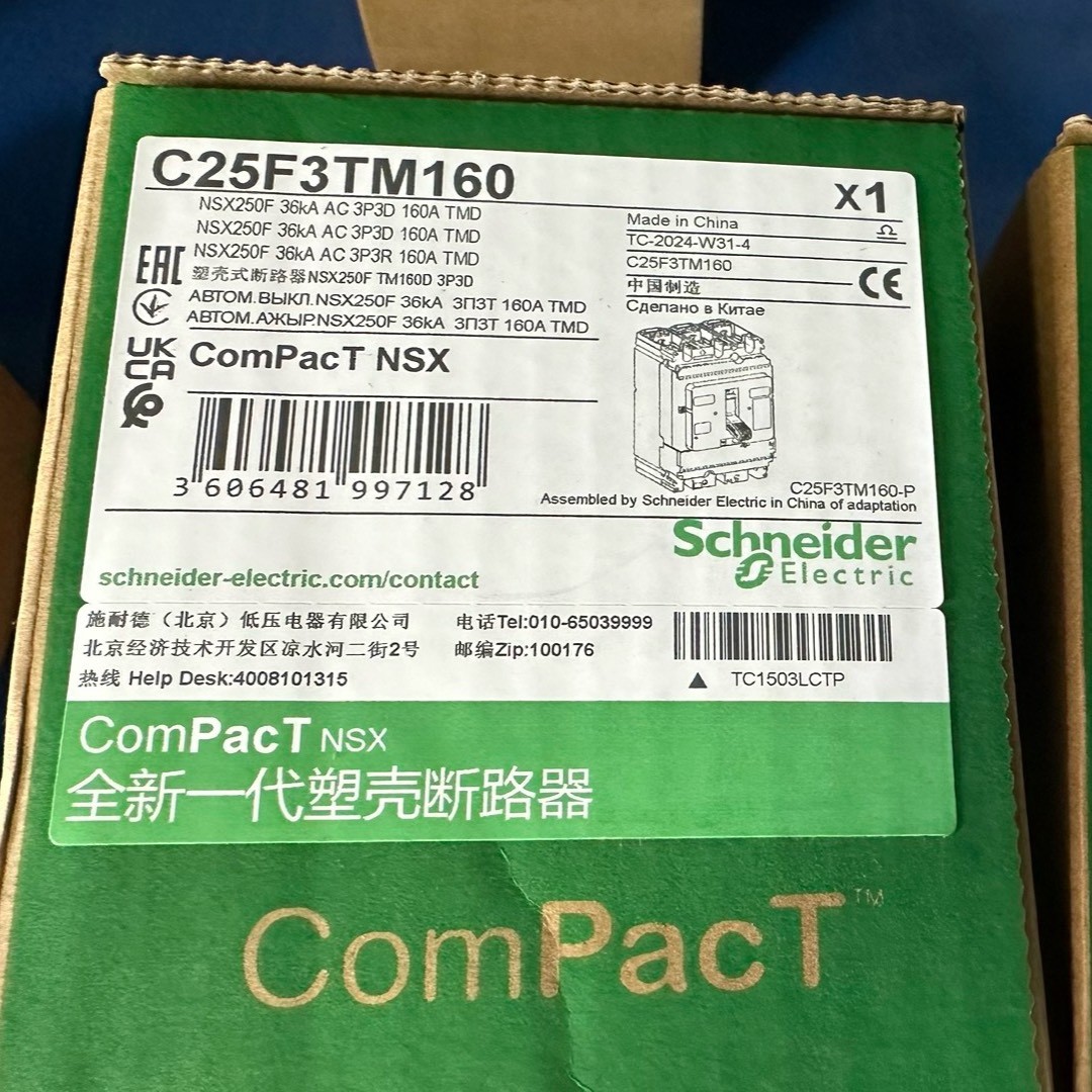 (议价)施耐德NSX断路器询价