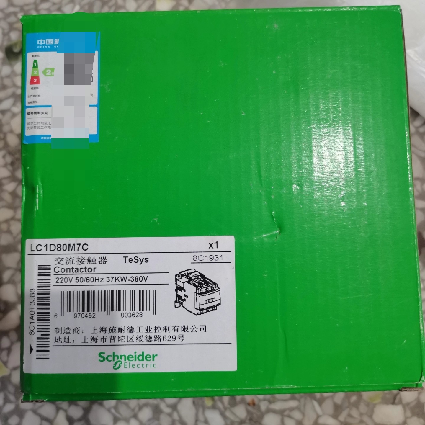 (议价)施耐德接触器LC1D80M7C,库存1个询价