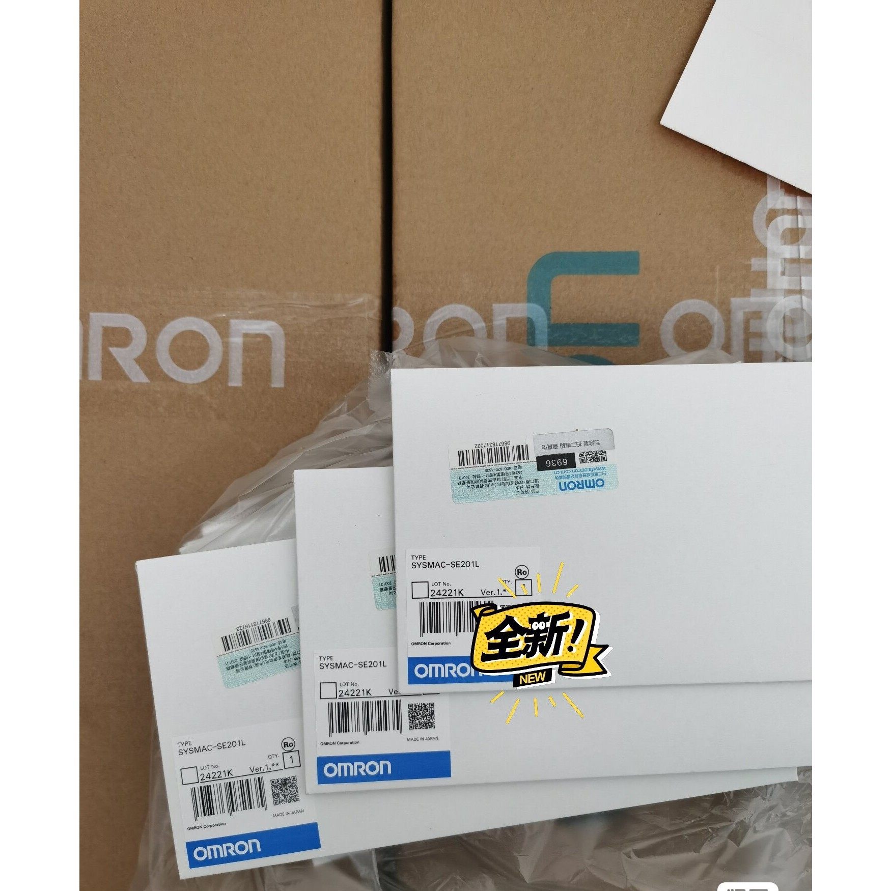 (议价)全新SYSMAC-SE201L  假一赔十询价