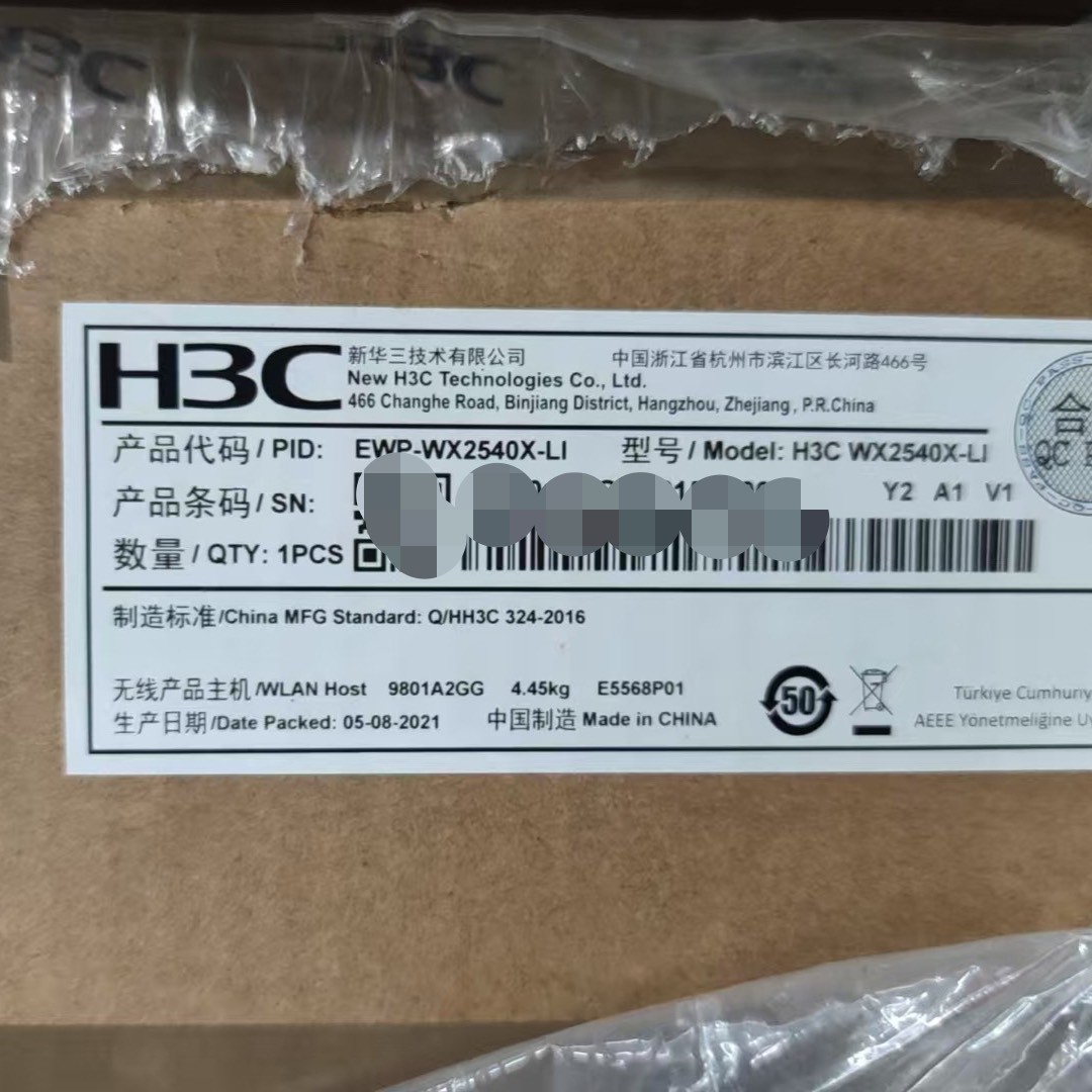 (议价)华三 WX2540X-LI 全新原封未使用询价