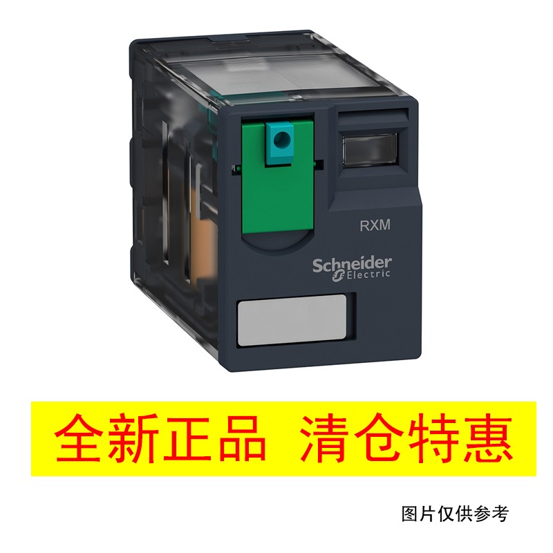 (议价)全新正品 施耐德 RXM3AB1FD询价