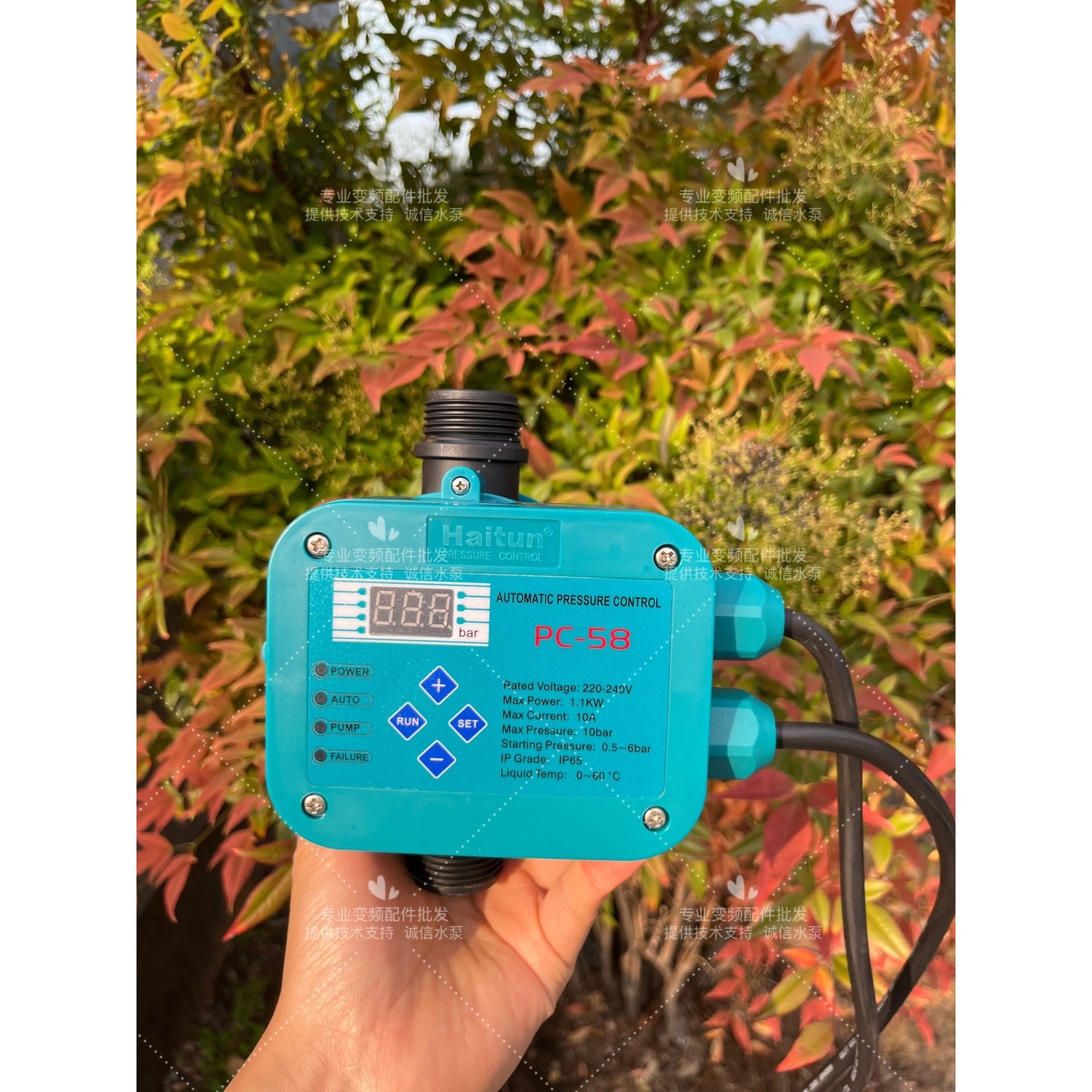 (议价)神能PC-58自动控制器,自动开关,配套水泵使用,适用于自吸询
