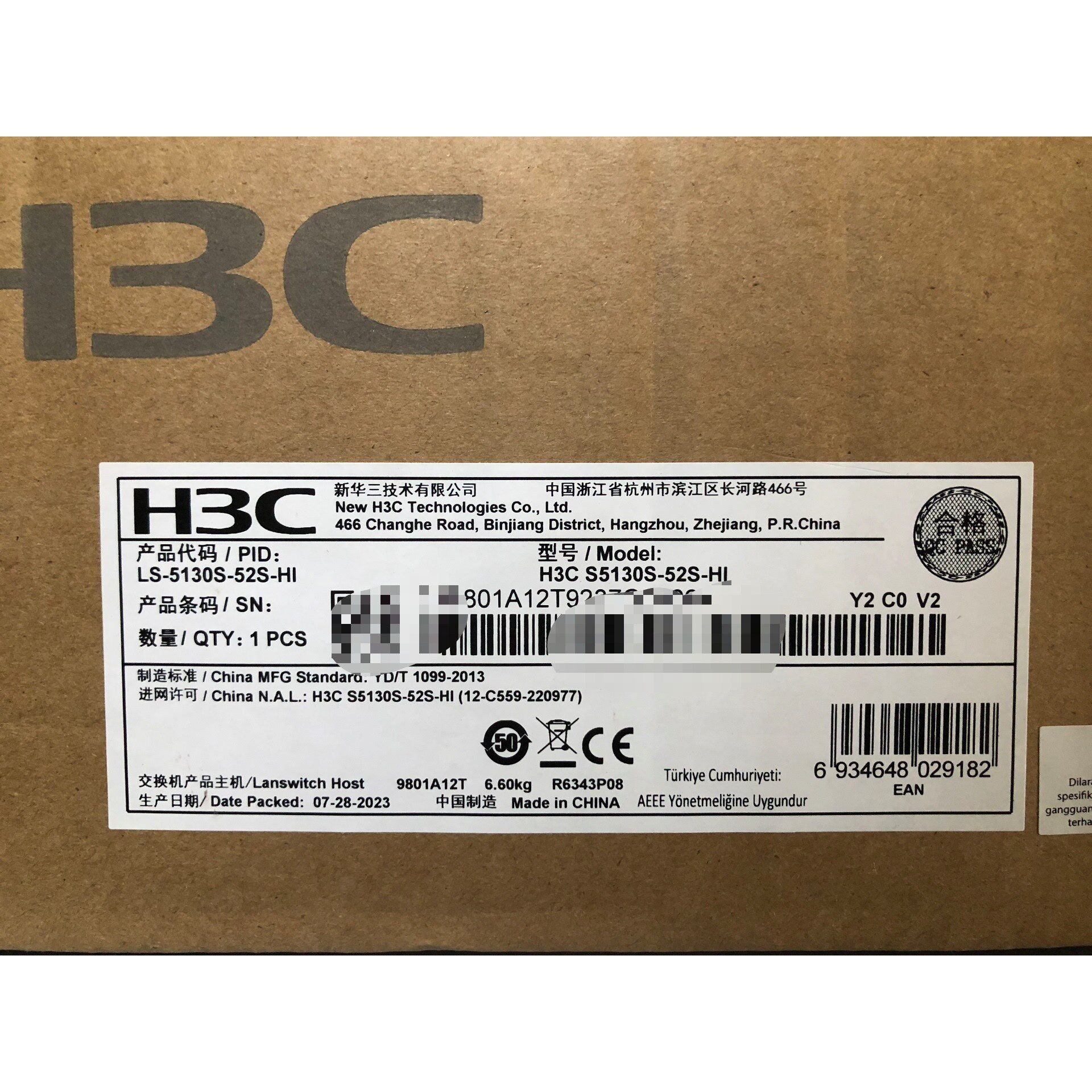 (议价)LS-5130S-52S-HI H3C 华三 48口千兆交换询价