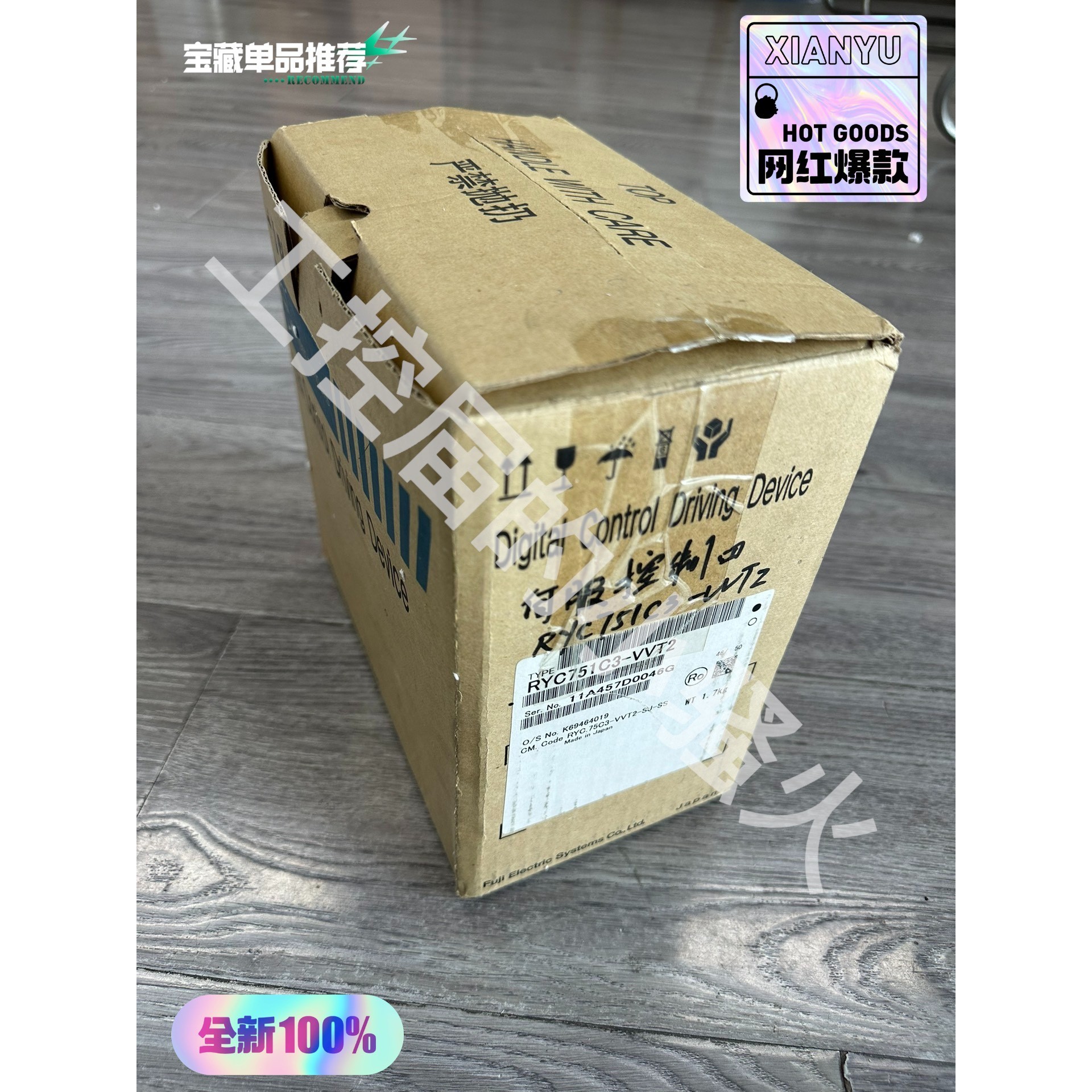 (议价)富士RYC751C3-VVT2伺服驱动器,750W,全新原装询价