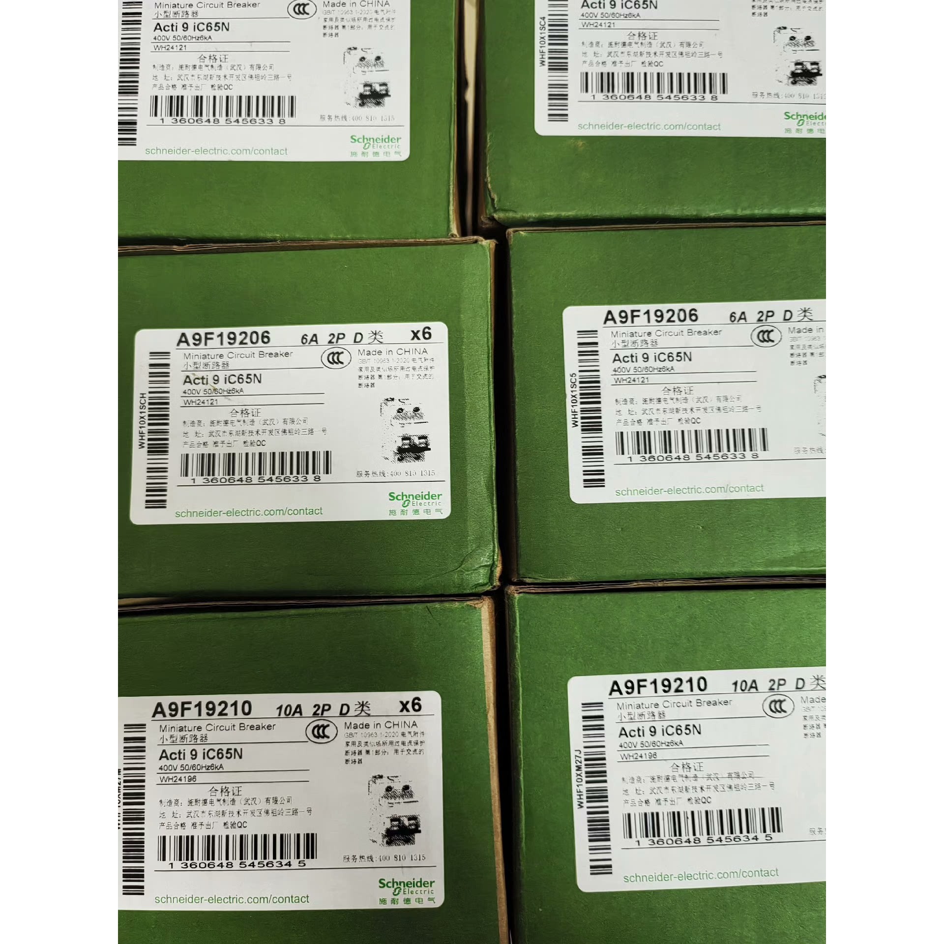 (议价)施耐德iC65N2PD10A iC65N2PD6A iC65询价