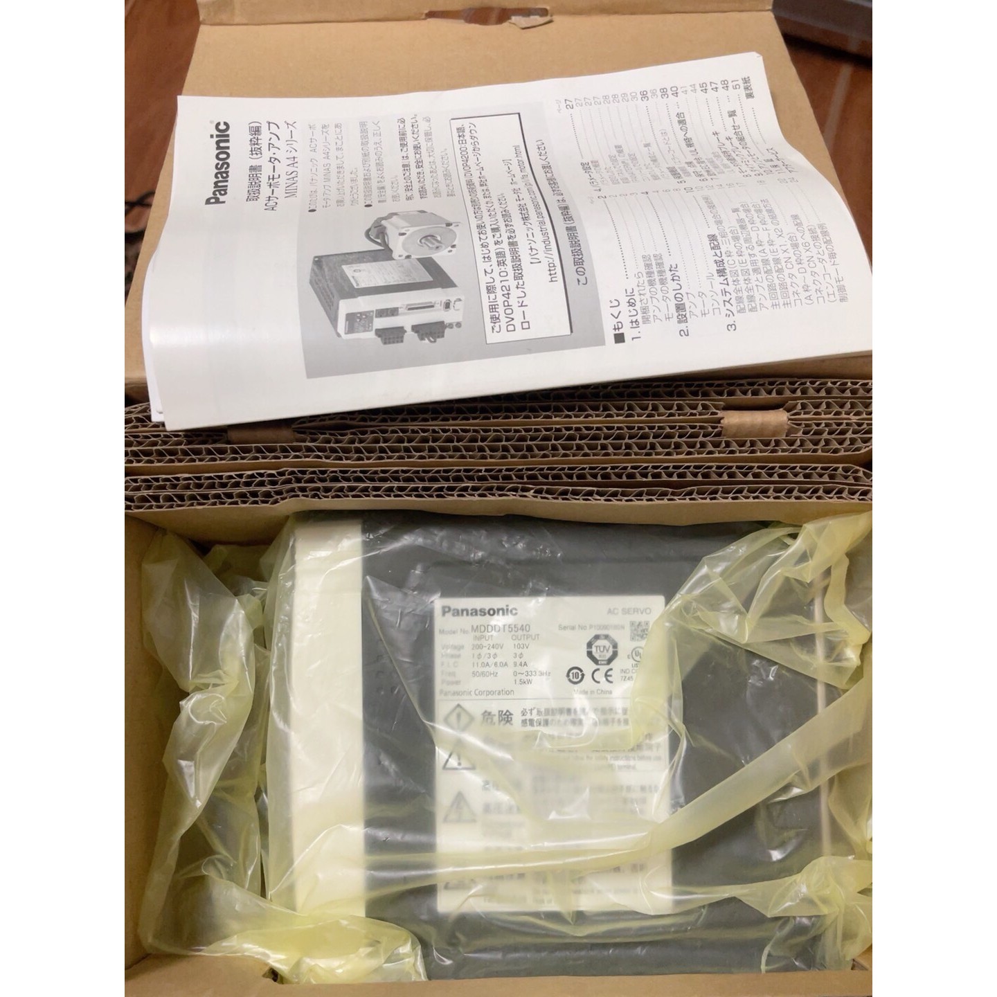 (议价)全新松下伺服驱动器询价