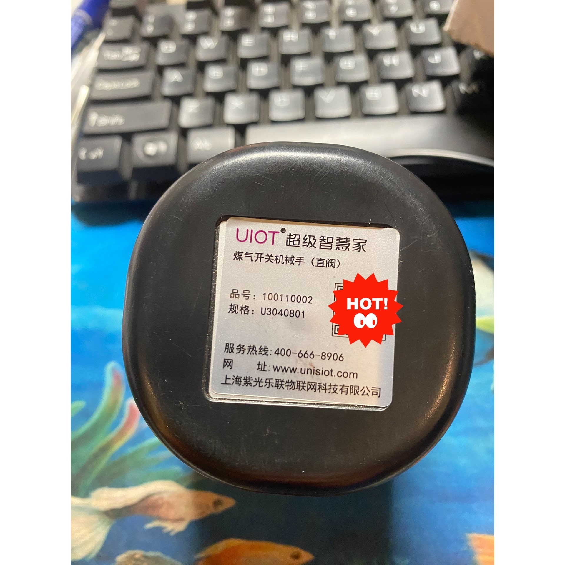 (议价)UIOT紫光物联超级智慧家煤气开关机械手(直阀和蝶阀都有)包